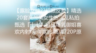 极品白虎小骚货 喷水女神【幻姬】疯狂揉逼抠逼~骚水喷不停【113v】 (93)