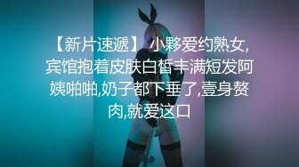 女教师清晨的肥穴