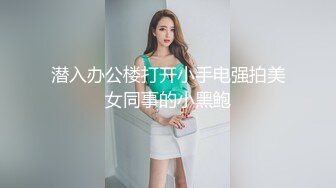 【新片速遞】 巨乳女友吃鸡啪啪 皮肤白皙身材极品 小粉穴这对大奶子太诱惑 菊花塞着假鸡吧被无套输出 