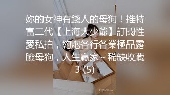 抖音网红寸头排骨男被榜一大哥暴力打桩机,没射出来还要给爸爸打飞机看