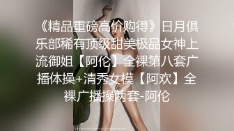 行业内十分知名新时代的网黄导演EdMo乱伦精品~大波宅女闺房紫薇居然让哥哥帮拿按摩棒观战受不了真肉棒