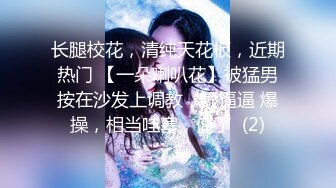 玩弄骚女2，叫声很淫荡！