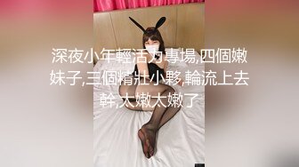 映秀黑girl 【桃子】多角度加密破解1-9期~情趣热舞~全身抹油【271V】 (31)