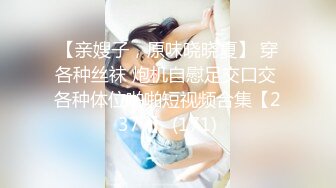 推特嫩模【许美仁】被金主又抠又肏，吃鸡的样子极度反差