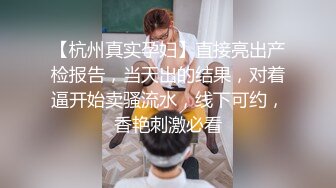 【AI换脸视频】李沁 学校里的女医师为学生排毒 下