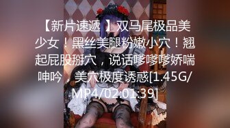 STP34454 推特极品身材网红【苏小涵】巨乳秘书淫穴侍奉，啪啪足交无套中出内射