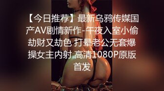 电报阿呆新年放送美女少妇合集，各种怼B拍，上去舔几口尝尝味道（二）