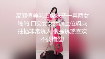 大屁股老婆女上