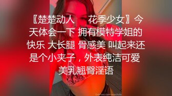 给狼友叫爸爸的极品骚货，全程露脸黑丝情趣互动撩骚狼友，口交假鸡巴都流口水，玩弄骚穴听指挥