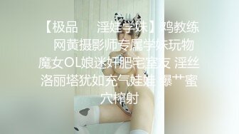 ✿反差校园女神✿极品艺校舞蹈系女神 背着男友约炮金主爸爸 小骚货说享受出轨的刺激，小淫娃镜子前看着自己被操