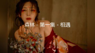 ??学院校花??舞蹈学院校花女神，演出结束立马被主人拉去开房，极品身材大长腿，肏到求饶求放过，无套内射！