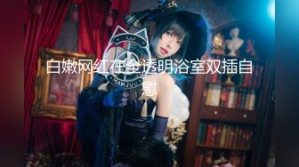 『吃瓜秘✿边打电话边操』和老公开免提 边做边打电话 给老公戴绿帽 太紧张 太刺激了！解锁了新玩法