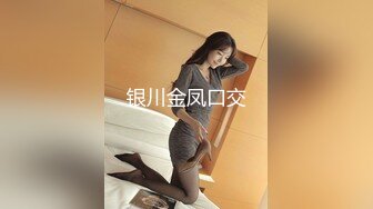 传媒  XKTC001 舔狗的反转人生又肏到初恋女友