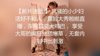 深夜激情168CM美乳兼职妹 摸臀扣穴调情很享受 镜头前深喉口交 主动骑乘抽插打桩机猛操