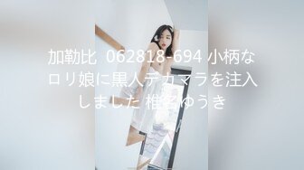 (星空無限傳媒)(xkvp-004)(20240430)精神學生妹慘遭猥瑣老師強上-董悅悅