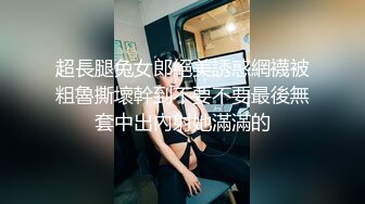 新来的美女模特全程露脸深夜撩骚互动狼友，揉奶玩逼勾搭大哥，让大哥抠逼揉奶，各种抽插爆草，干的神魂颠倒