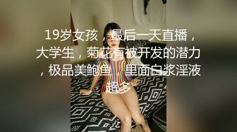 E奶巨乳蝶性爱不间断 (2)