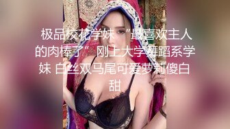  最新极品流出完美身材豪乳女神灿珠Onlyfans性爱私拍流出 女仆装蒙眼猛烈骑乘操