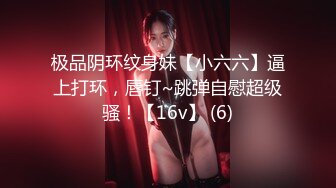 【新片速遞】大奶美乳少妇,一对大白兔又白又大,晃动起来十分诱人,一只手根本抓不住[1.2G/MP4/02:45:30]