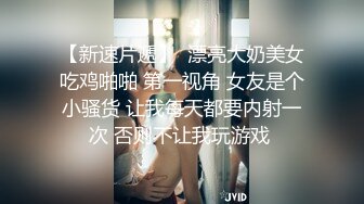 〖便器女神❤️母狗调教〗“求求爸爸操母狗” 女神为了求操甘愿被抽耳光打屁股，玩到一半两个小萝莉 情不自禁的吻在了一起 (2)