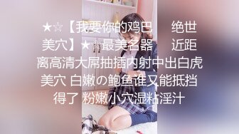 《震撼✅网红私拍㊙️泄密》群狼求档Onlyfans百万粉丝可盐可甜撸铁健身教练Yum露脸私拍第三弹啪啪紫薇非常反差 (2)