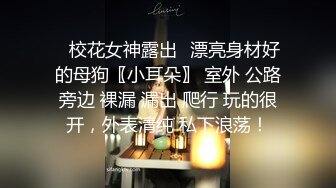 [亞洲無碼] 【超顶❤️鬼父偷吃】女儿婷宝✨ 周末与女儿的淫乱游戏 口交越来越娴熟了 紧致白虎穴夹到窒息 太美妙了第一次失禁