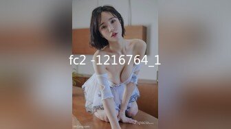 兔子先生 TZ-143《超贴身黑丝女秘书》办公室激情性爱