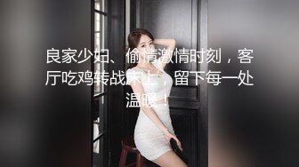 00后大三小姨子说来家里洗个澡