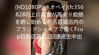 战神小利高品质探花180CM极品女神，坐在身上拨弄奶头