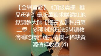 【中文字幕】ちっちゃなカラダのオドオドしちゃう臆病な私は おじさん达のオモチャになりたくてここへ来ました。水本叶 ミニマム148cm小さな一歩でAVデビュー