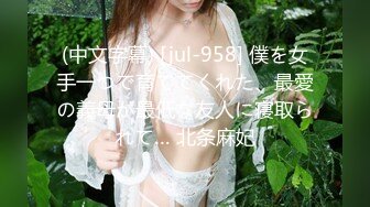 体验异域风情 维吾尔族大圈外围女