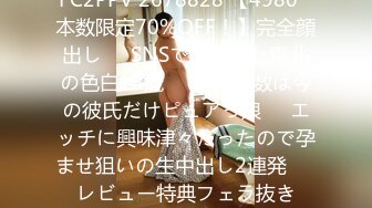 【新片速遞】 精东影业 JDYP-029 约啪5年不见的前女友