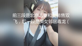 ✿超颜值极品✿颜值巅峰唯美女神〖狐不妖〗性感黑丝大长腿小高跟超级粉嫩小蝴蝶无套爆肏虚脱剧烈反差