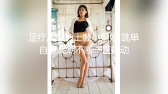 ⚡喜欢玩扩张的顶级骚货『依然Yiyi』40cm的双头龙竟然被依依整根吞了！你们觉得依依厉害吗？