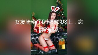 金发美女闺房露自己的大白兔