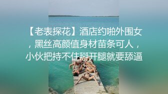 极品反差女大生04年清纯小姐姐【胡椒仔】露脸私拍，各种COSER裸体骚舞大号道具紫薇脸逼同框 (3)