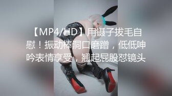 【新速片遞】 ⚫️⚫️⚫️BDSM调教⚫️⚫️⚫️56岁阿姨女S，下脚特狠，玩完阳痿一年。 