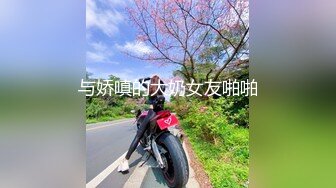 露脸才是王道！推特微博可盐可甜百变极品网红嫩妹【吃定你】私拍~紫薇打炮洗澡骚的一批 (20)