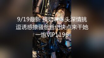 7/27最新 超级粉嫩嫩乳劲爆音乐看了叫人春心荡漾VIP1196