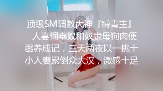 STP33009 高顏值粉嫩嫩小美女 苗條嬌軀筆直大長腿粉色情趣內內好撩人 情欲沸騰又舔又吸太會呻吟了啪啪猛力操穴撞擊 Part (2)