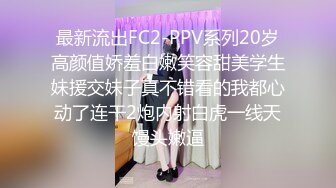 ❤️极品反差婊❤️极品双马尾可爱小骚妹与八块腹肌炮友们3P，疯狂艹逼之下几乎要哭了