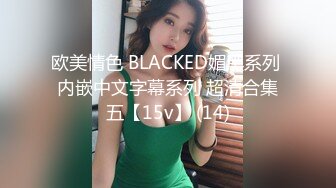 [2DF2]小陈头星选约了个白衣马尾高颜值妹子，调情舔弄特写摸逼骑乘猛操 [BT种子]