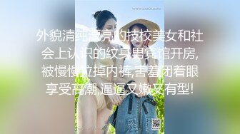 对白淫荡，极品大长腿完美身材阴钉骚女【金秘书】12月私拍，火锅店上桌道具发骚 (1)