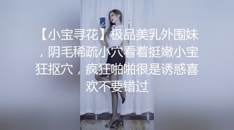 爆操身材极品95后女友