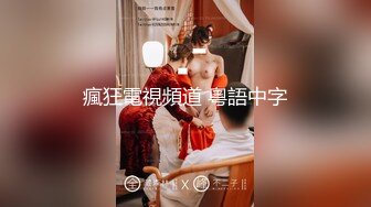 【新片速遞】   Onlyfans 极品白虎网红小姐姐NANA⭐2024-03-11⭐日理万“机”女房东