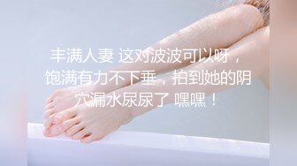 D奶小女友先打奶炮再操B 完美露脸F4684-小伙出租屋干D奶小女友先打奶炮再操B 完美露脸