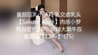 《顶级⭐重磅☛极品反_差》露脸才是王道！OnlyFans可盐可甜清秀网红女神yumi私拍被金主花样调_教紫薇潮吹啪啪蜜桃翘臀