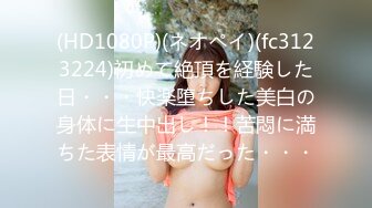 麻豆傳媒 MPG0055 外送意外操上巨乳娘 淩薇