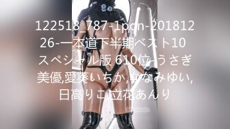 122518_787-1pon-20181226-一本道下半期ベスト10 スペシャル版 610位-うさぎ美優,愛葵いちか,ななみゆい,日高りこ,立花あんり