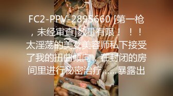 无水印9/23 极品黑丝小可爱被站操一顿输出被操瘫在麻将机上VIP1196